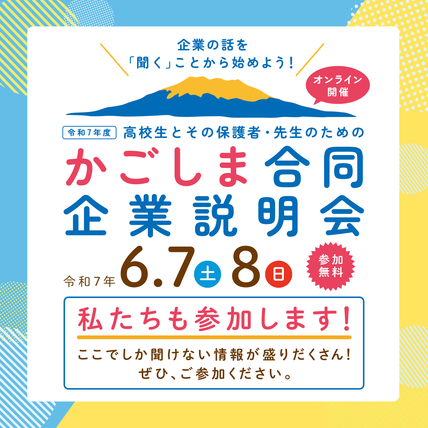 医療と介護の緊密な連携による健康管理|特別養護老人ホーム 青松苑