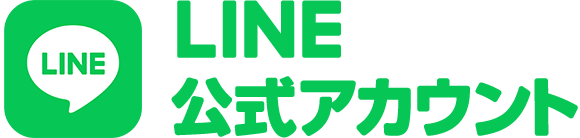 ビクトリアハーツLINE公式アカウント